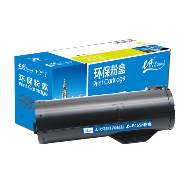 e代 施乐P455d粉盒 适用富士施乐FujiXerox P455d/P455DB/M455DF/M455F打印机CT201950粉盒