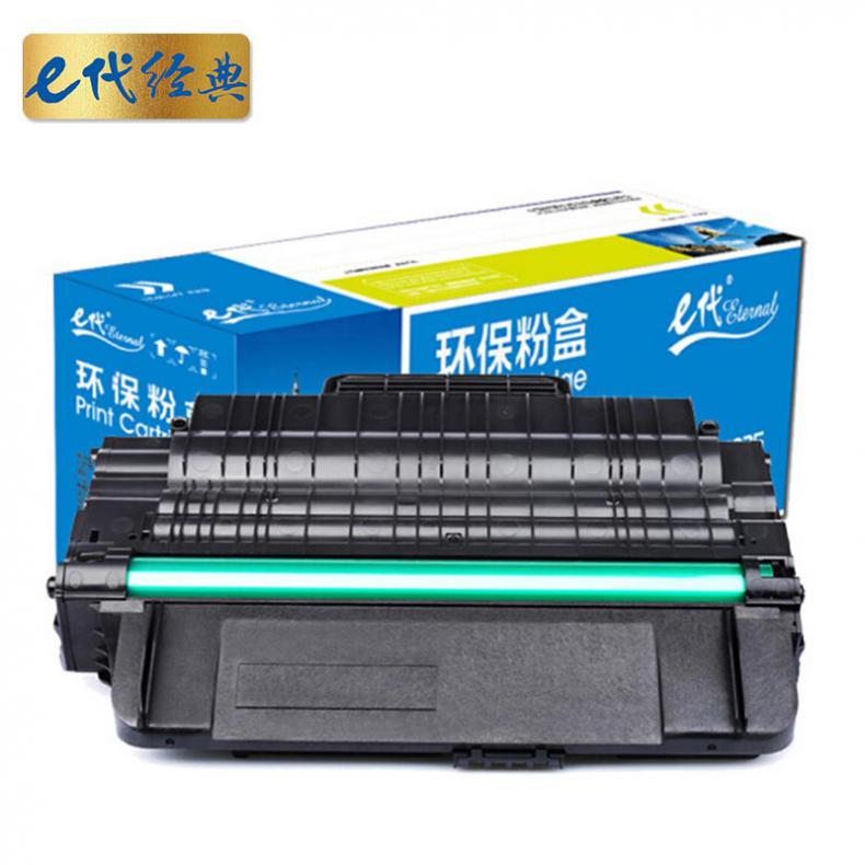 E代（Eternal） MLT-D205S 硒鼓 适用三星（SAMSUNG）3310 3710 4833 三星MLT-D205S打印机 可与三星D205L硒鼓通用 黑色