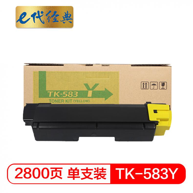 e代 TK583Y粉盒商务版黄色 适用京瓷 FSC5150DN P6021cdn TK583复印机碳粉