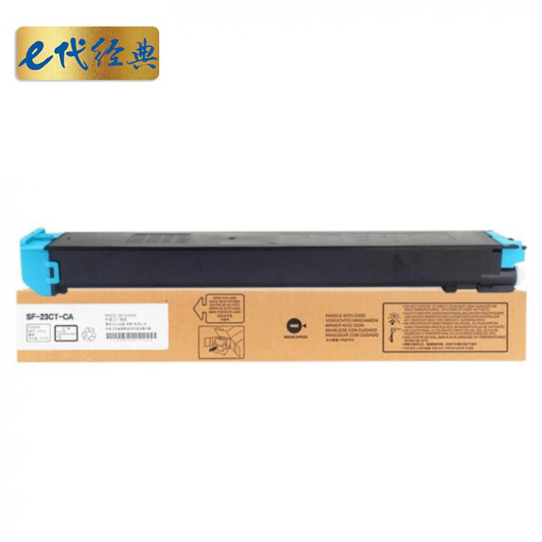 E代（Eternal） 夏普SF-23CTCA 墨粉盒 商务版 适用S311NC;S261NC碳粉 蓝色