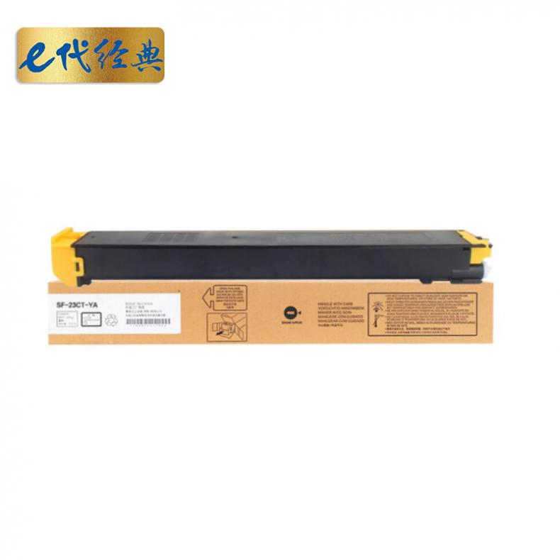 E代（Eternal） 夏普SF-23CTYA 墨粉盒 商务版 适用S311NC;S261NC碳粉 黄色