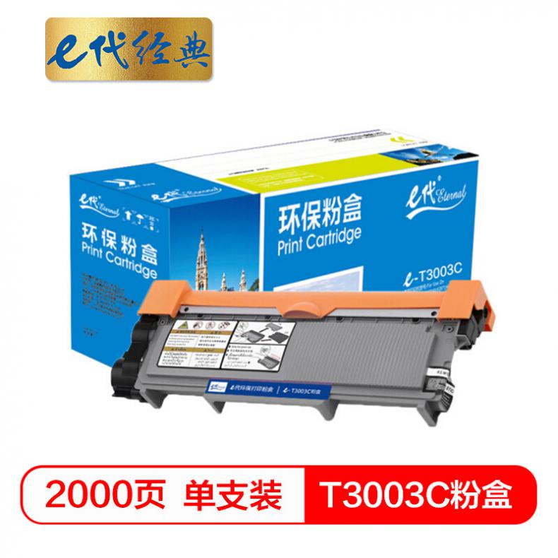 e代 东芝T3003C 粉盒（单位：个） 适用东芝TOSHIBA 300D 301DN 302DNF打印机与东芝T-3003C硒鼓配合使用