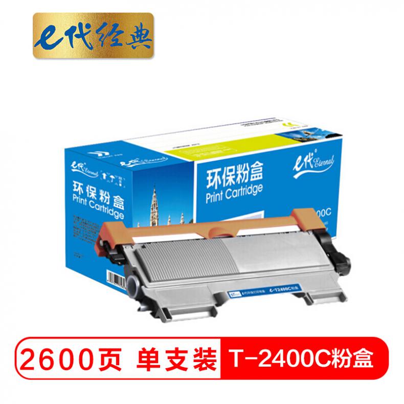 e代 东芝T-2400C粉盒 适用东芝TOSHIBA 240S/241S一体打印机与东芝T-2400C硒鼓配合使用