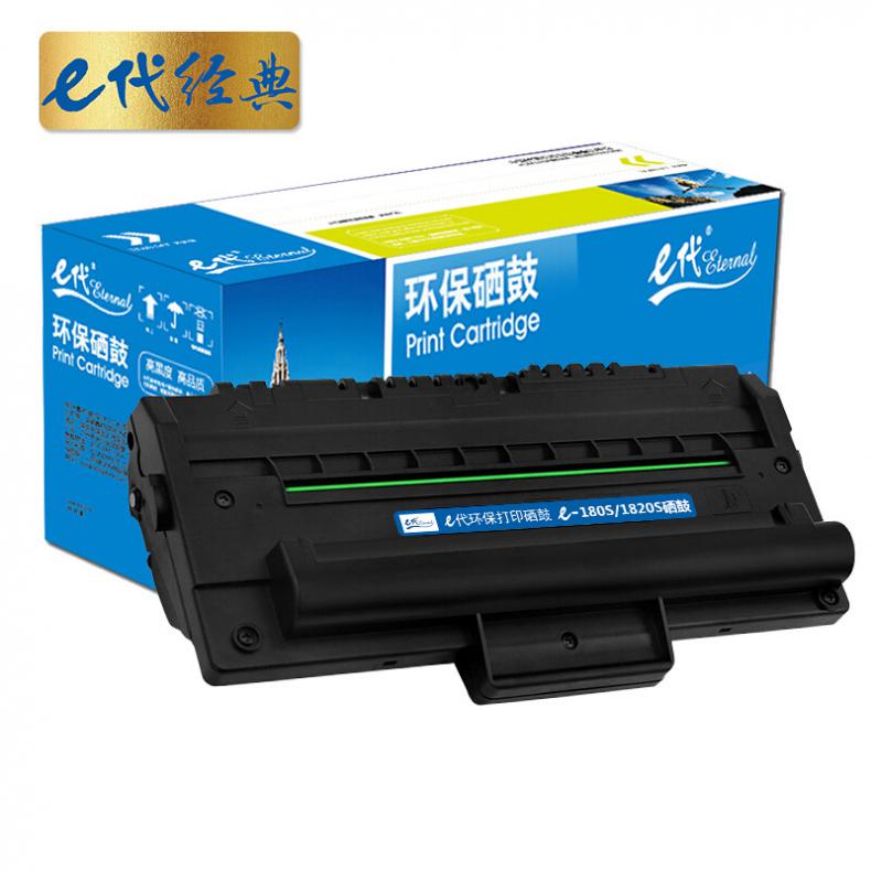 e代 180S/1820S硒鼓 适用东芝Toshiba 180S硒鼓E-Studio DP180S/T-1820粉盒 东芝180S硒鼓
