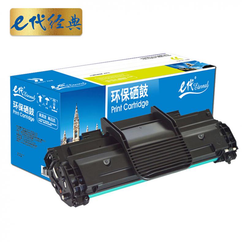 e代 200S硒鼓 适用东芝STUDIO T-200S DP-2025 T-2025 东芝200S硒鼓