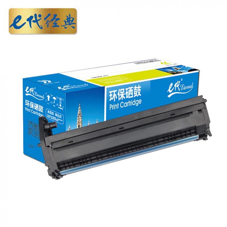 e代 OKI C810感光鼓黑色 适用C810 830 860 852 862 打印机硒鼓