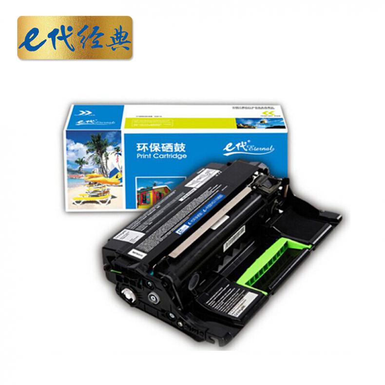 e代 利盟MS310硒鼓 适用利盟Lexmark MS310;312;410;415;510;610打印机