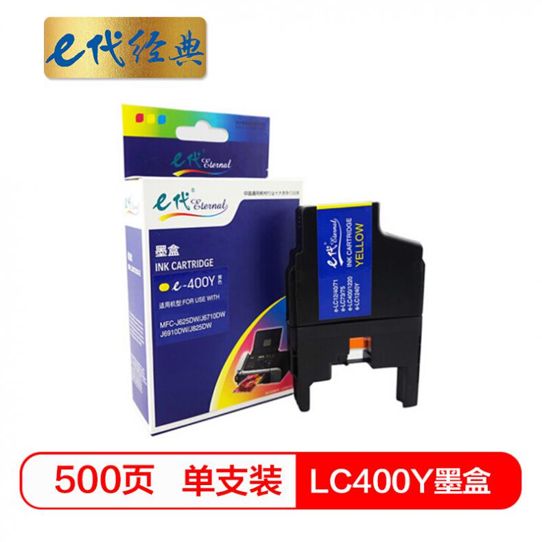 e代 e-LC400Y墨盒 黄色 MFC-J430W  MFC-J825DW  MFC-J625DW