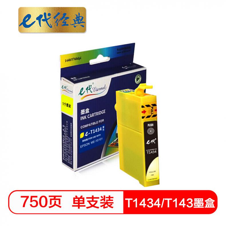 e代 T1434墨盒T143墨盒黄色 适用爱普生EPSON WF-7511 7521 3011打印机