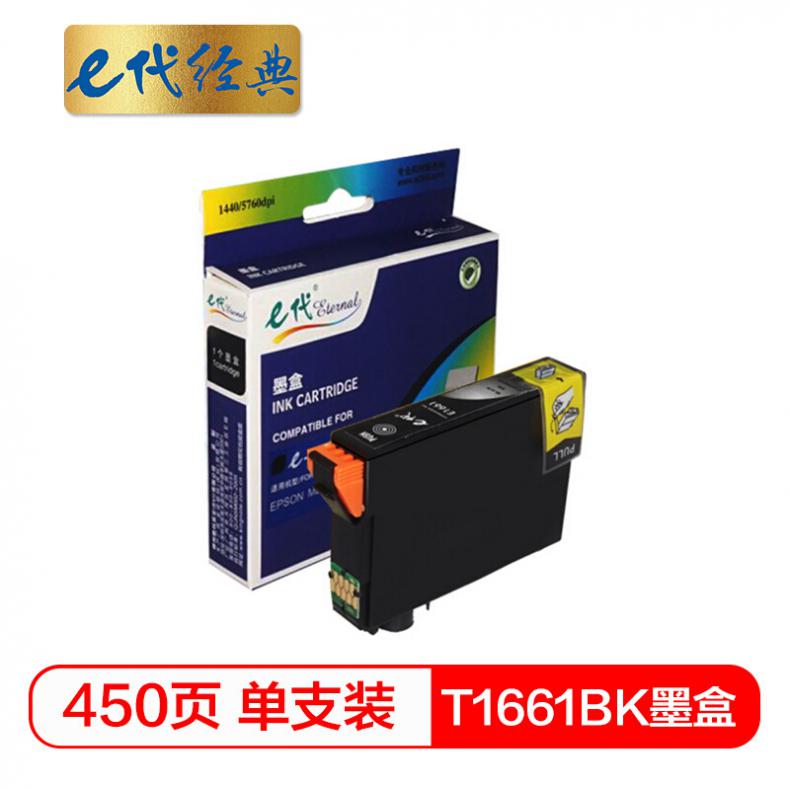 e代 T1661BK墨盒黑色 适用爱普生EPSON ME-10/ME-101打印机