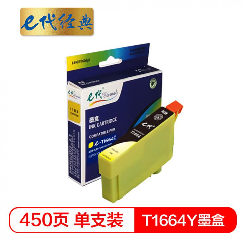e代 T1664Y墨盒黄色 适用爱普生EPSON ME-10/ME-101打印机