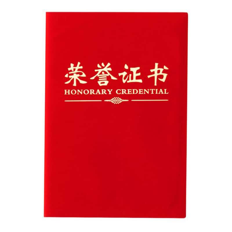 晨光（M&G） ASC99306 尊贤绒面荣誉证书 6K （单位：本）