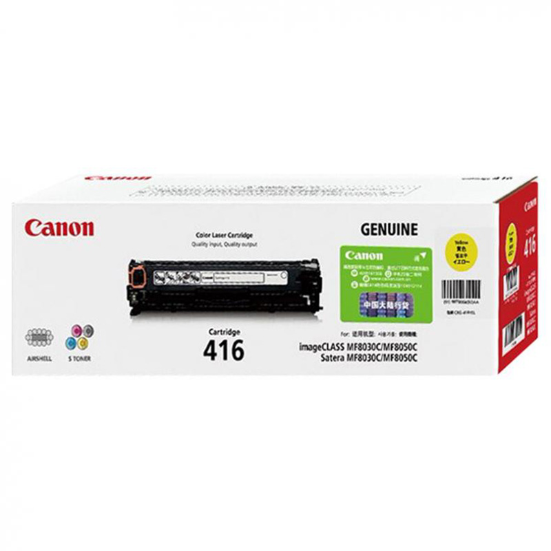 佳能（Canon） CRG-416Y 硒鼓 1500页 （单位：个） 适用机型MF8010Cn;MF8040Cn;MF8080Cw;MF8030Cn;MF8050Cn 黄色