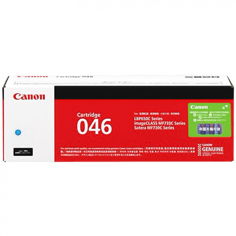 佳能（Canon） CRG-046 C 硒鼓 2300页 （单位：个）  青色