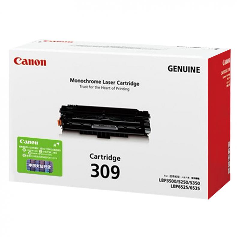 佳能（Canon）CRG-309 黑色硒鼓（适用Canon LBP3500）