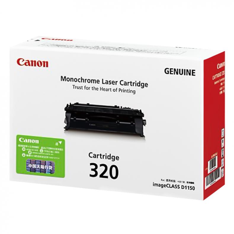 佳能（Canon） CRG-320黑色 硒鼓 （适用iC D1380、iC D1150)