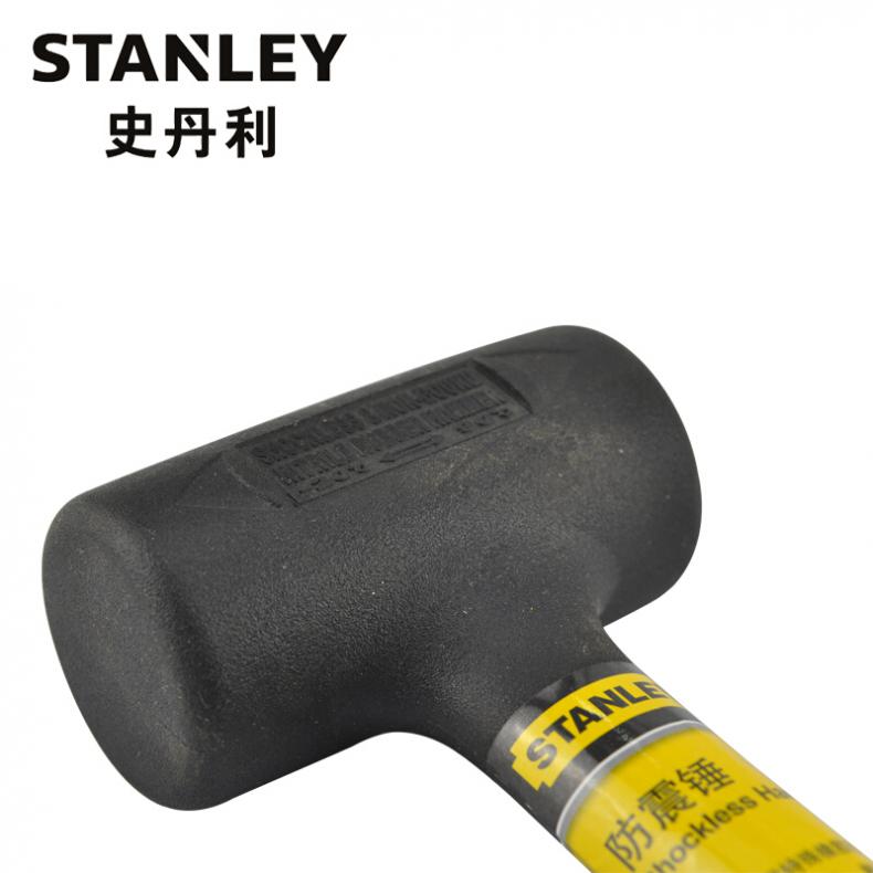 史丹利(Stanley) 57-562-22 防震锤397g