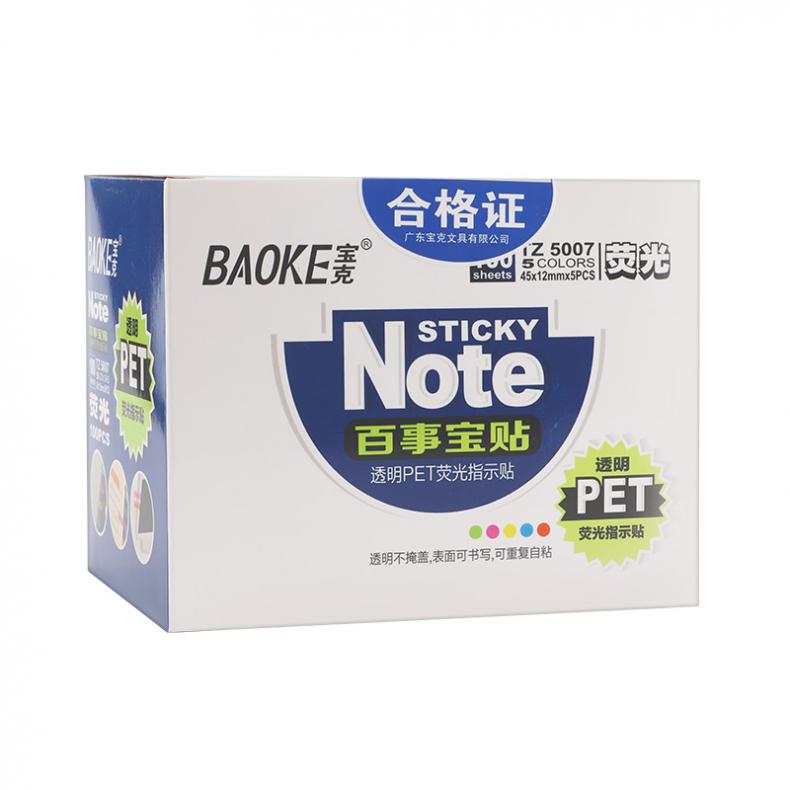 宝克（BAOKE） TZ5007 45*12mm 百事宝贴（单位：包）