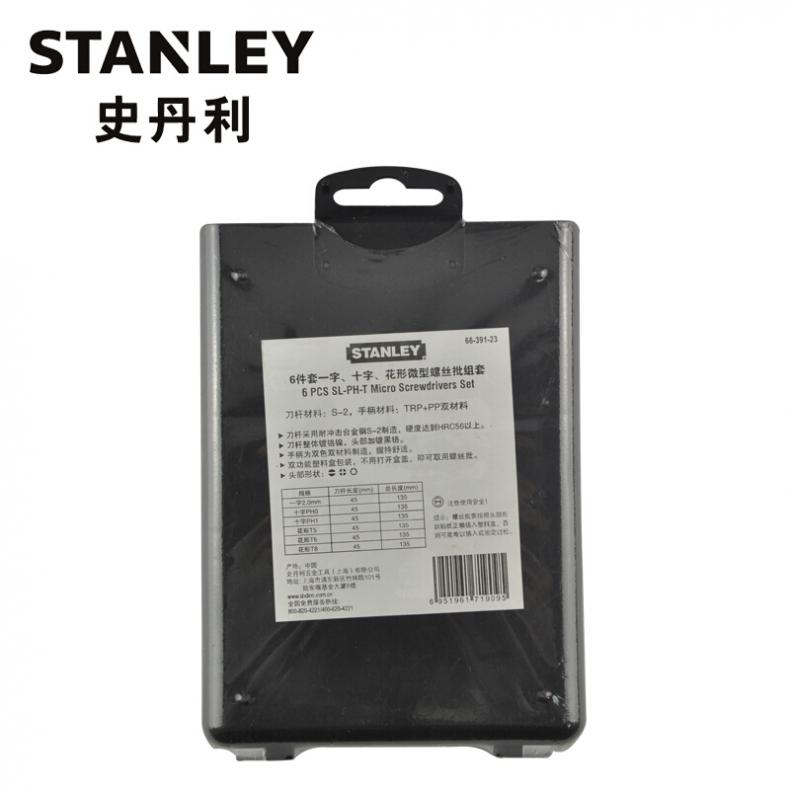 史丹利(Stanley) 66-391-23 6件套一字、十字、花形微型螺丝批组套
