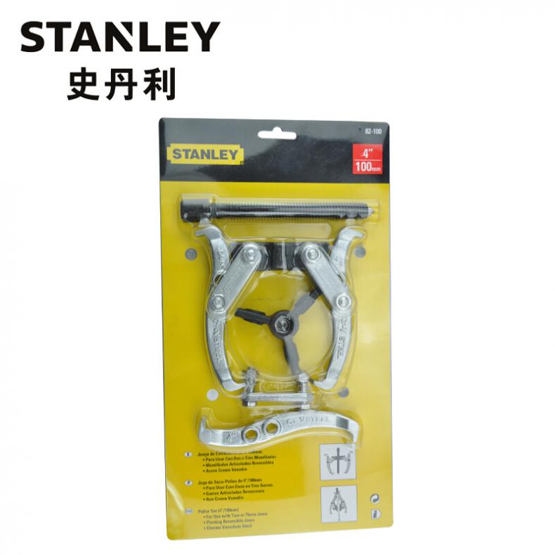 史丹利(Stanley) 82-100-23C 三爪/两爪拉马多用套装4"