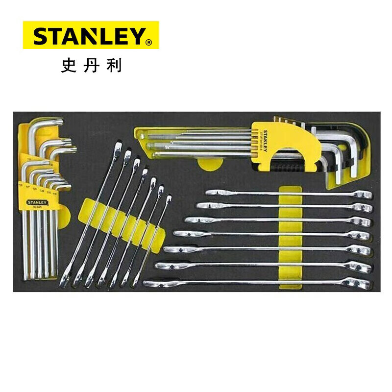 史丹利(Stanley) 90-035-23 EVA工具托组套-32件两用扳手及内六角扳手