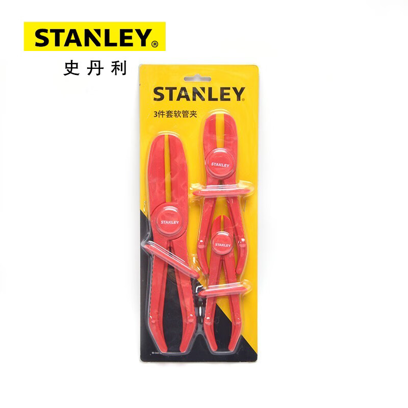 史丹利(Stanley) 90-048-23 3件套软管夹