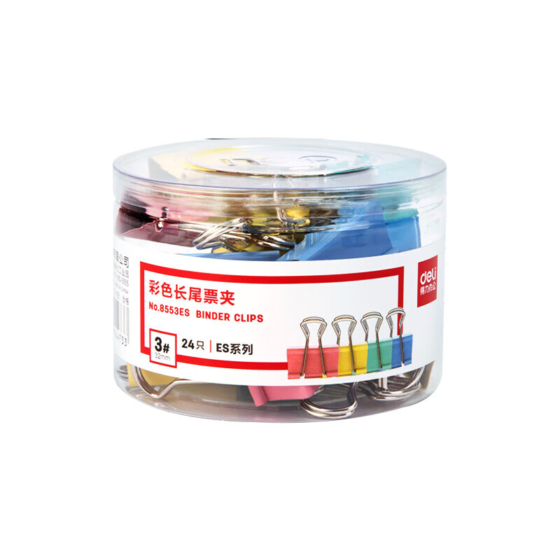 得力（deli） 8553ES 彩色长尾票夹 24只/筒 （单位：筒）  混