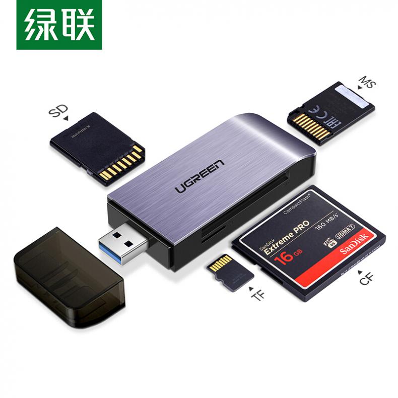 绿联（UGREEN） CM180 4合1读卡器 USB3.0 （单位：个） 50541 
