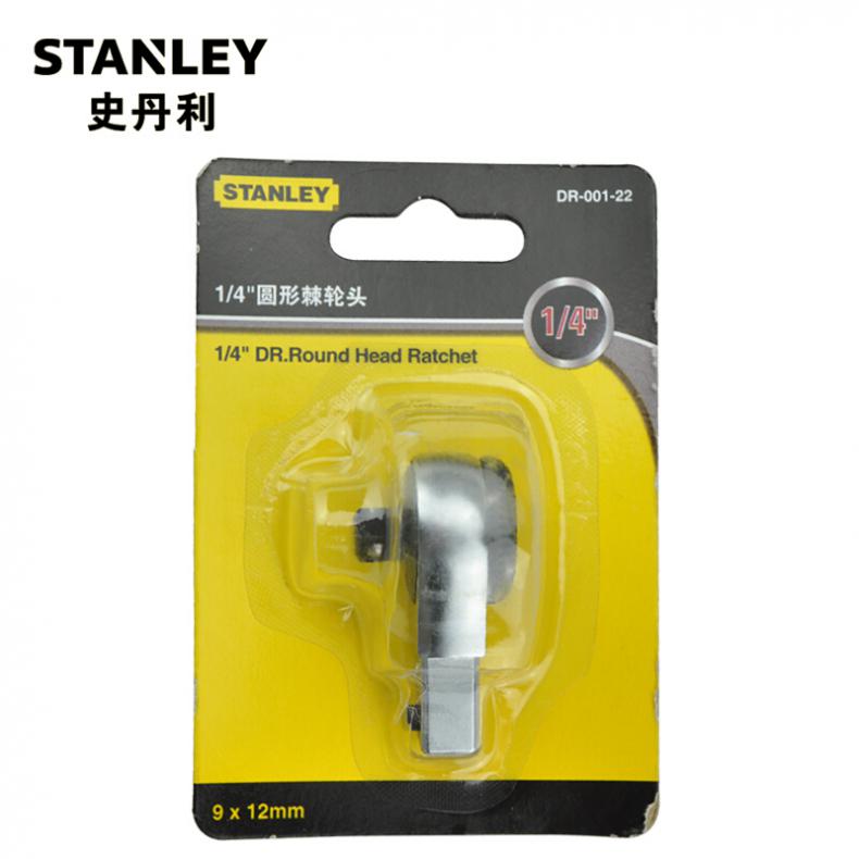 史丹利(Stanley) DR-001-22 圆形棘轮头插件1/4”(9x12mm方头)