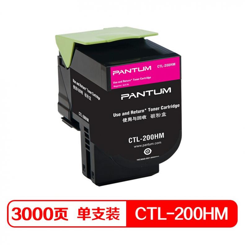奔图(PANTUM) CTL-200HM 碳粉盒 3000页 （单位：支） 适用于奔图cp2505dn 红色