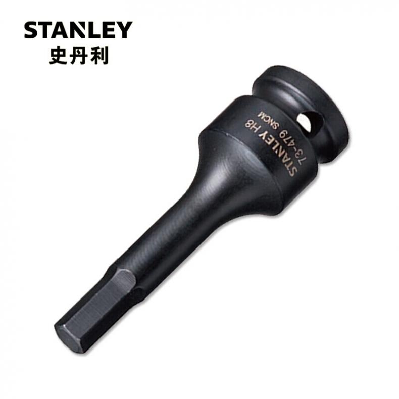史丹利(Stanley) STMT73477-8-23 12.5MM系列6角风动旋具套筒H5