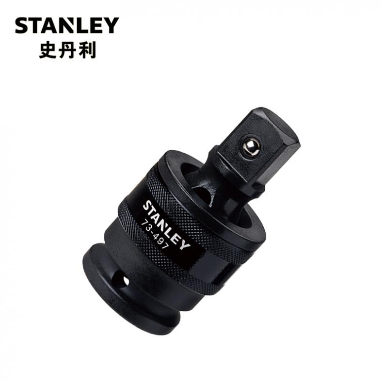 史丹利(Stanley) STMT73497-8-23 12.5MM系列风动万向接头