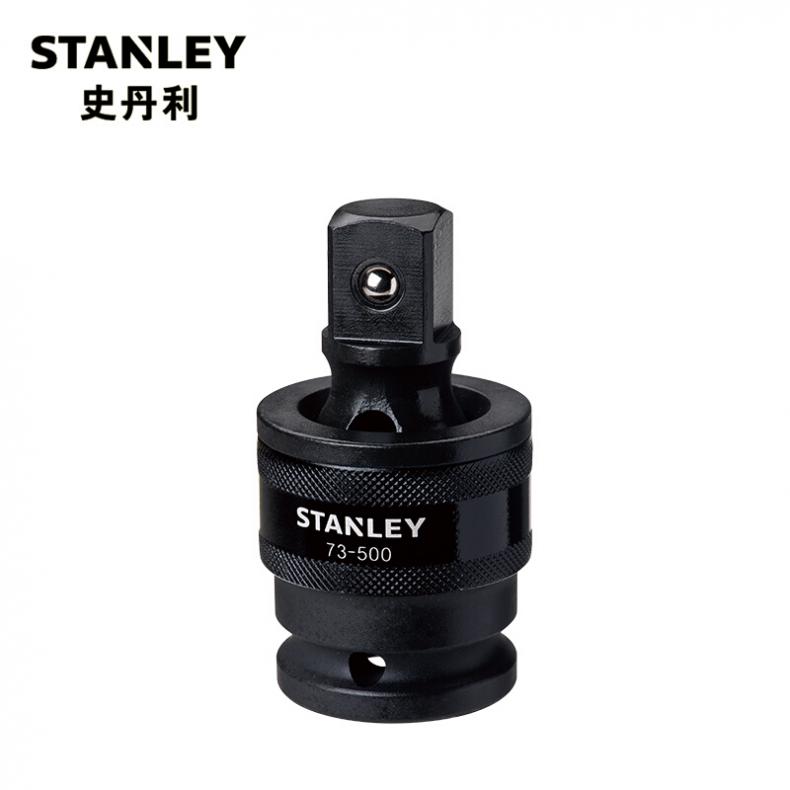 史丹利(Stanley) STMT73500-8-23 19MM系列风动万向接头