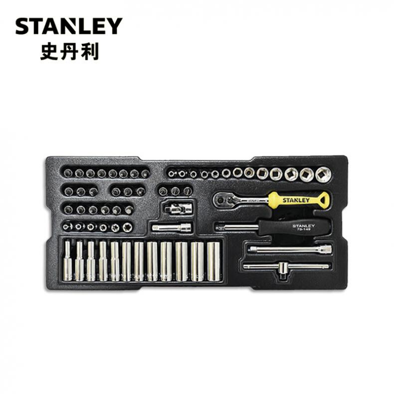 史丹利(Stanley) STMT74175-8-23 60件6.3MM系列公制套筒托盘组套