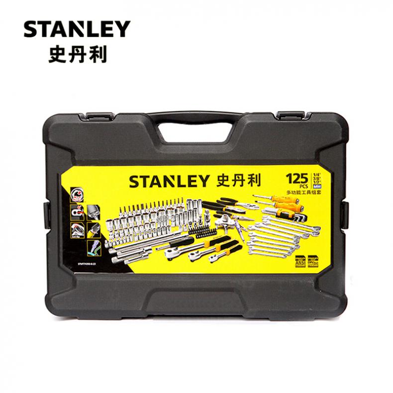 史丹利(Stanley) STMT74393-8-23 125件多功能工具组套