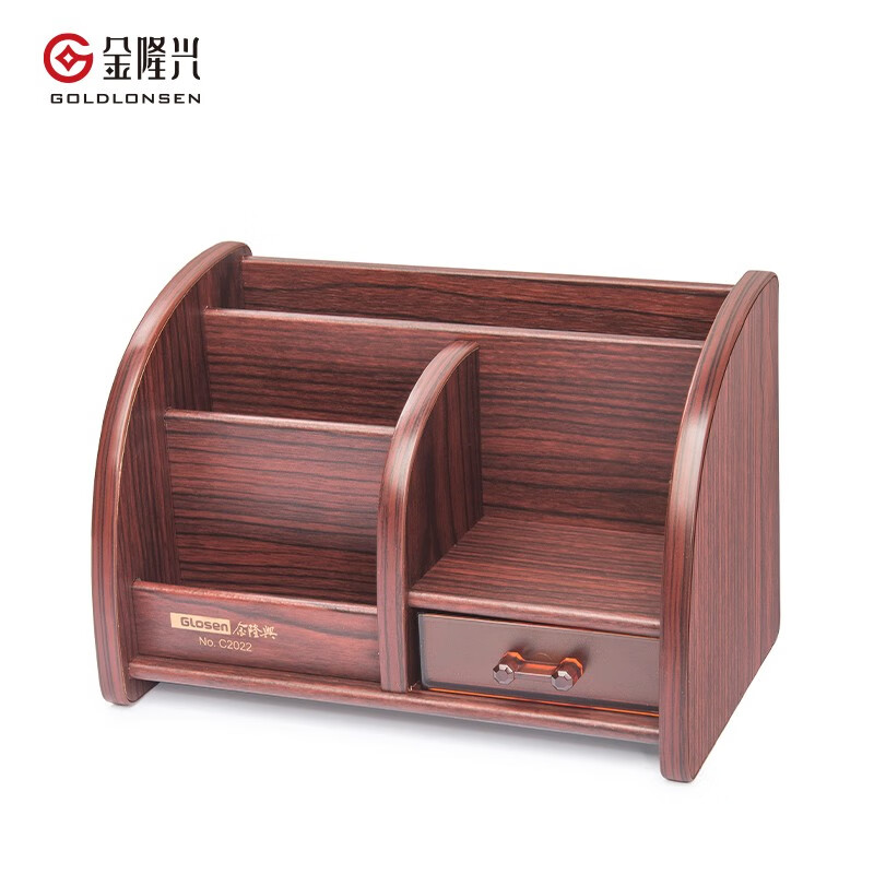 金隆兴 C2022 收纳盒 206*126*139mm （单位：个）  红木纹