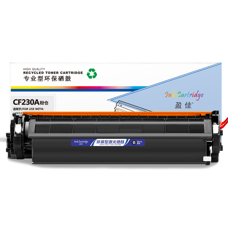盈佳 YJ-CF230A-F黑色粉盒适用HP M203d M203dn m203dw M227fdw M227sdw MFP M227d M227fdn