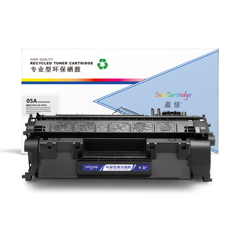 盈佳 YJ-CE505A/319黑色硒鼓适用HP LaserJetP2035 P2035n P2055d P2055n P2055x