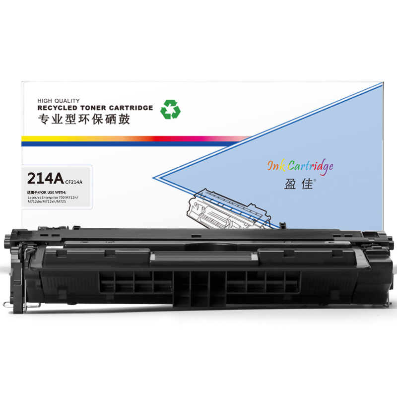 盈佳 YJ-CF214A黑色硒鼓适用HP Laserjet Enterprise 700 M712n M712dn M712xh M725