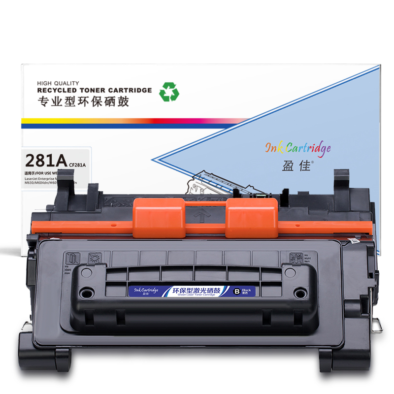 盈佳 YJ-CF281A黑色硒鼓适用HP Laserjet Enterprise MFP M630 M604dn M605dn M606dn
