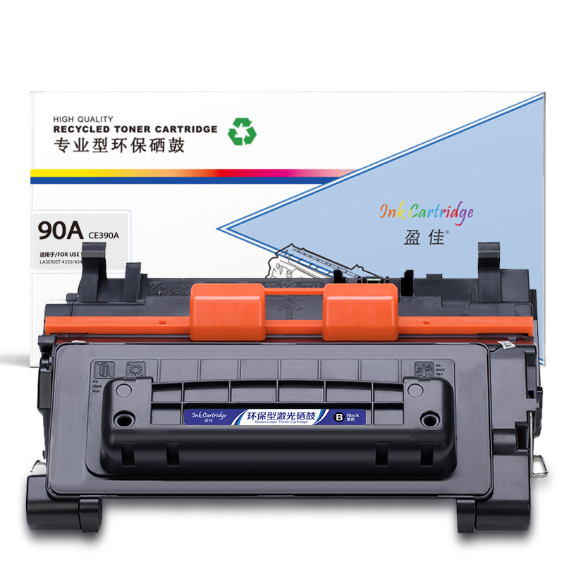 盈佳 YJ-CE390A黑色硒鼓适用HP LaserJet Enterprise600 M602n 600 M601n 600 M603n M4555 M4555f 