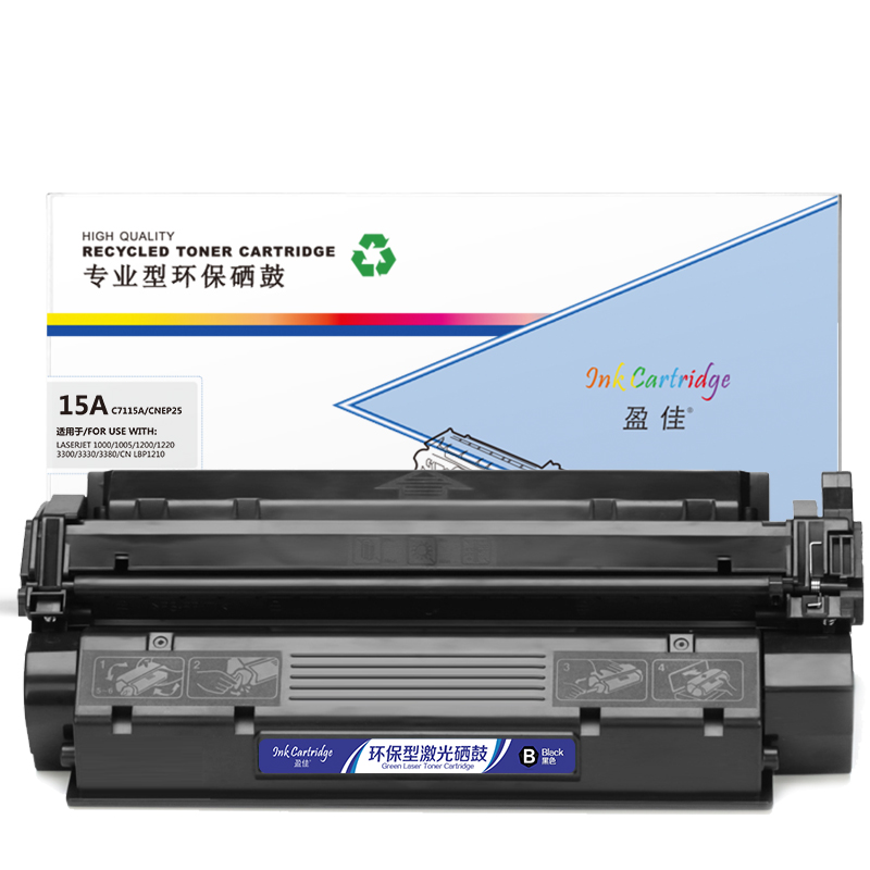 盈佳 YJ-C7115A/EP25黑色硒鼓适用HP Laserjet3300mfp 3330 1200 1220 1000 1005 1200n 1200se 1220se
