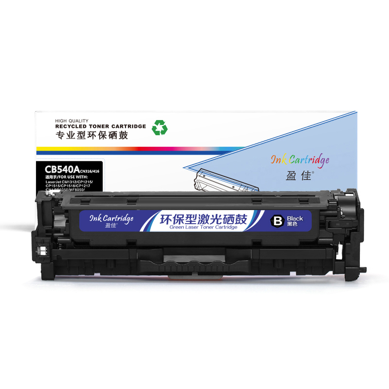 盈佳 YJ-CB540A/316/416-B黑色硒鼓适用HP CP1215 1515N 1518NI CM1312NFI CM1312MFP 佳能 5050 8050