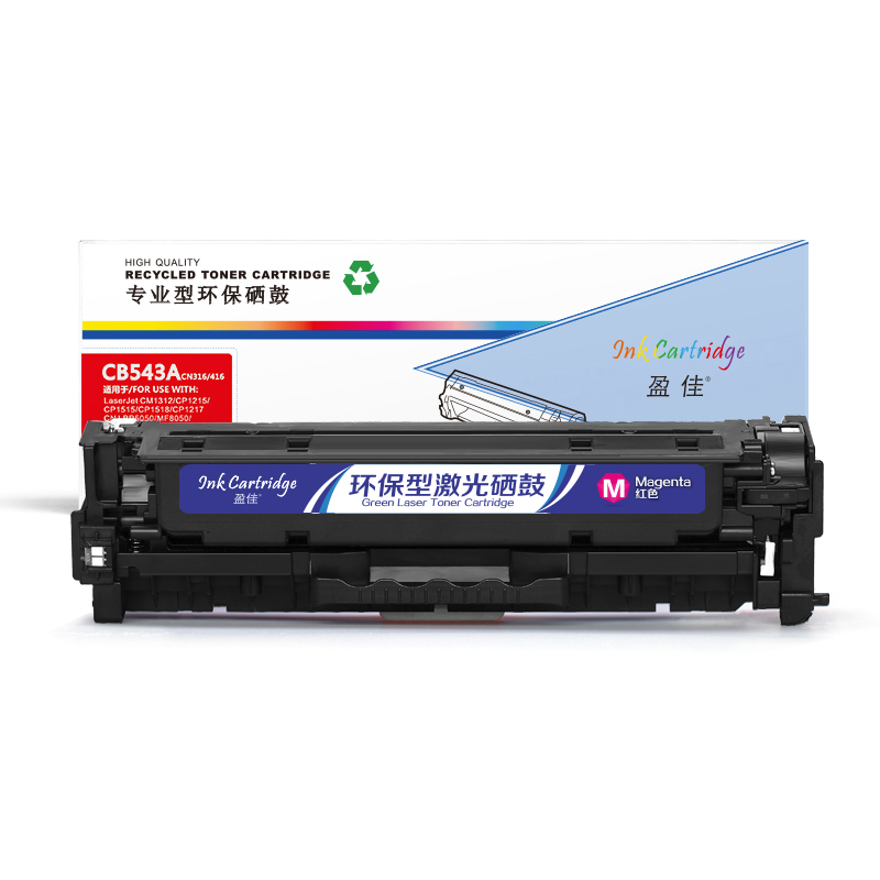 盈佳 YJ-CB543A/316/416-M红色硒鼓适用HP CP1215 1515N 1518NI CM1312NFI CM1312MFP 佳能 5050 8050