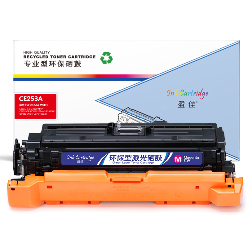 盈佳 YJ-CE253A/323-M 硒鼓（单位：个） 适用HP CP3525X CP3525dn CM3530FS 504A HP3525 红色