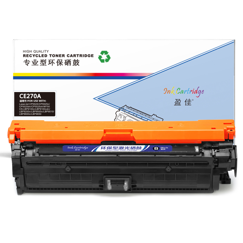 盈佳 YJ-CE270A-B 硒鼓（单位：个） 适用HP LaserJet CP5520 黑色
