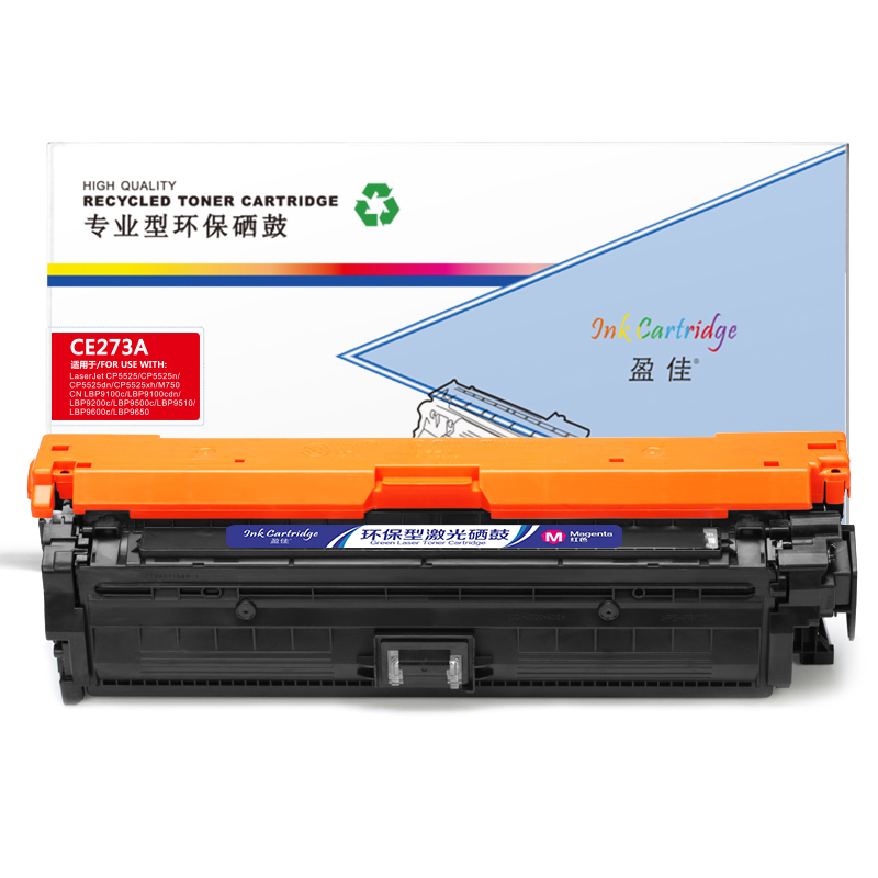 盈佳 YJ-CE273A-M 硒鼓（单位：个） 适用HP LaserJet CP5520 红色