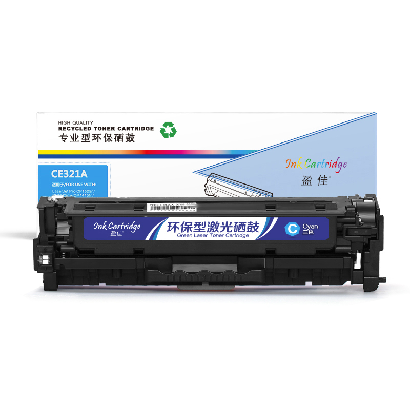 盈佳 YJ-CE321A-C 硒鼓（单位：个） 适用HP LaserJet 1525 1525N 1415 CM1415FN CP1525NW 1415FNW 兰色