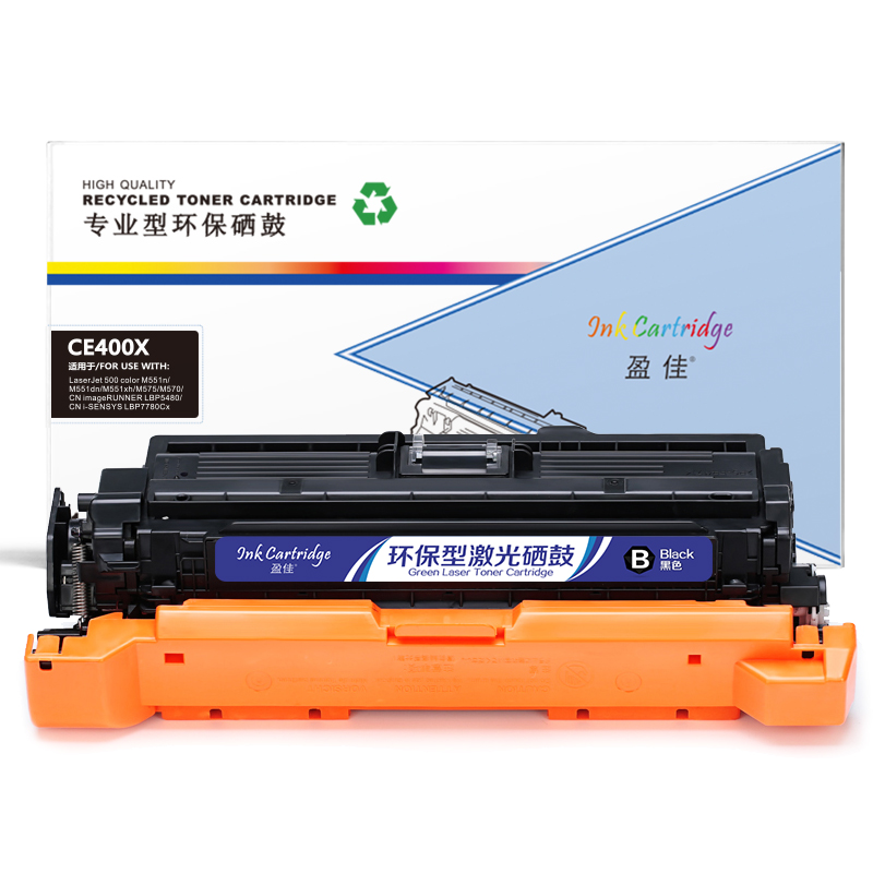 盈佳 CE400X(507X)/332 硒鼓（单位：个） 适用HP LaserJet M551n M575dn M575fw 黑色