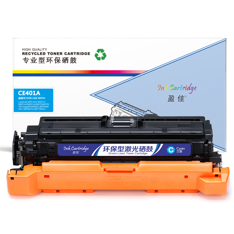 盈佳 YJ-CE401A/332-C 硒鼓（单位：个） 适用HP LaserJet M551n M575dn M575fw 兰色